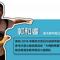 ���˸��ж���ͷ���飬��ȴ�ܵ�����4000�ײ���֧��