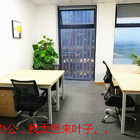 �ȣ��ַ���װ55ƽд��¥ �칫��ˬ���� ��ʱ����