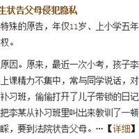 �����ӵ���˽��¶������ǰʱ����ʧȥ�Ĳ����������ǵ����Σ�