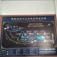 ����ͩ®��������ã��ҵĴ���ͨ��ӡ������֮��