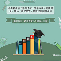 �����Խ��Խ��������Ƥ�ˣ��������Сѧ����ѧ��һ����