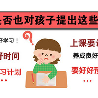 ��ѧ�ڣ�����ֻ˵���ú�ѧϰ������������������Щ��������Ч��