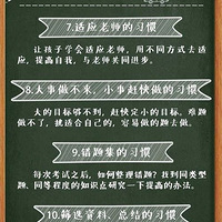 ��Сѧ��ѧ��ȫ���Ĺ��ԣ��ҳ�������������������ӭ����ѧ�ڣ�