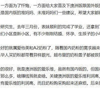 ���ڵ�׼�����δ׼�����ǣ������Ҵ�������ް�İ���ά��