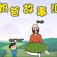 ����ͷ�̰֡�������޽����ͳ��ڣ��ֿ̰�Ҫע�����¼��㣡