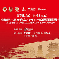 2018�ϲ�����������˫11���� ��������Я��Ӣ�۳����׻���