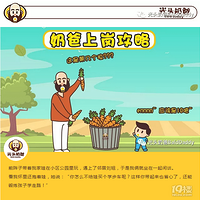 ����ͷ�̰֡��޸ò�����ѧ�������̰���β�����ȷ�Ľ�����·