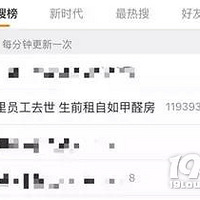 Զ�롰�����ȩ����������ѧ�������ⷿ��β�����?