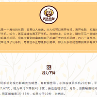 �޳������ֻ�����ЩΣ�����ֿ̰�Ҫע����