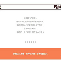 �����ػ�������������ѧ����α����ӿ�ʼ