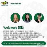 Walawalaԭ�澫����Ӣ��ѧϰ������ô��