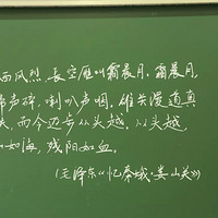 �廪��ʦ����PK�۱ʰ��飬���˼�ֱ�᲻�ò��ڰ壡���и�����