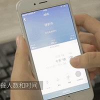 ���˴������󷹻����ˣ������ܳ��������Ǹ���һ��