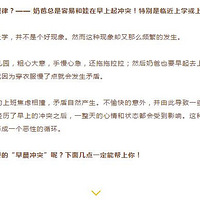 �糿���ֺ̰��޵�ì�ܸ߷��ڣ������ȷ������Щ�أ�