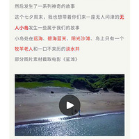 �����ؼ� | ��10.2-3����ɽԶ��ĳ���˵�������̽��