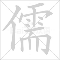 �����ǿ��ӵ����գ���λΰ�˽̻������й���һ���֡���