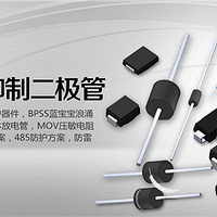 SM8S33A����TVS�ܣ�Ϊ���ĵ�·���ݻ���