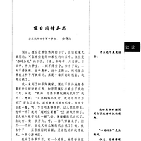 [���߰���] ѧ��������ͬѧ��У�ڼ䷢����ȫ���鿯����Ʒר��