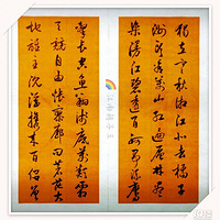 �в�-��԰��-��ɳ