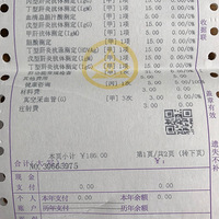 �����װ�������һ�°�