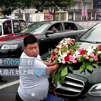 ���ػ��񳵶�ҪǮ���ˣ����ɸò��ùܣ�