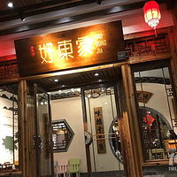 ǧ������ʳ�Ƽ�����û������ô�óԵ���ͷ