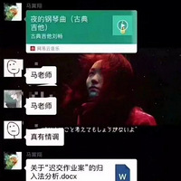 ����顱����Ȧ��80���ʦ��ٽ���ҵѧ���ĶԻ���������ƪ����