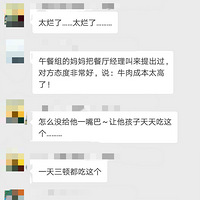 һ��ѧ�ѽ�10����������ѧУʳ�þ������ģ��������ٷ�����