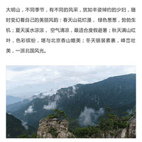 ��ĵ�ɫ�̣�11.4������ɽ�ͺ��Ҷ�� ������ջ��