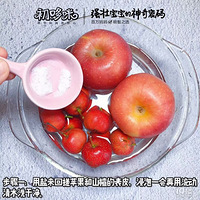 ��������ʳ��ɽ�ƻ����ʳƪ