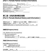 �������ռǡ���̩�Թܣ�����ʧ��3�Σ�����ֻ��Ҫ�������ı���