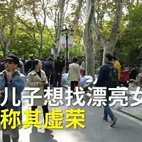 ����36�꣬��Ů��Ҫ��Ư������ŭ������diss