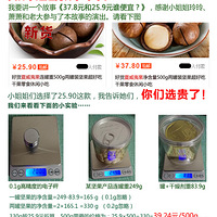 �۸���ƭ���ԡ�������Щ��Ʒ�޷����٣�����ô����������Ϊ���˵�