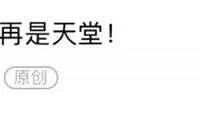 ����ˢ������Ȧ�Ĵ�΢�Ŵ���ҥ�ԣ��ຼ�ǹܣ�����ʽ������