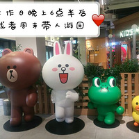 ��ȥ������̩linefriends�ģ���΢�ţ����Ż���~