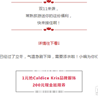 2018.11.10-11.11�����������������ݸ�����ů��������ɱ����