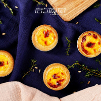 ��̢ | ��ʳ��Ӱ