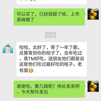 ����ƽ��԰������ӿȪ�۽�-���14����