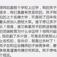 ���Ļ�ׯ������ÿһλ�ҳ��޴����ŵĽ��ǡ�