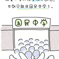 ˵������ܲ��ţ��¹�����10���Ҫ׼���ϴ�ѧ��