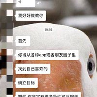 ���˸�׷Ů����·�������ˣ������ǣ����Ƕ�����׷��ŮƱ��ô��