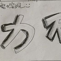 �߽��ֻ棬̽����ѧ�����ж���ʵ��������磨2��Ը���嵥