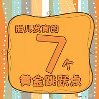 �����𲽵�7���ƽ��~~~