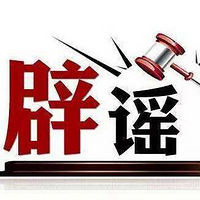 �廪����ȡ�������������ع��㿼���а��Ӧ���϶��Ǽٵģ�