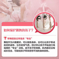 һ���赸��������8��Ů��̱�������ٺ����˶����ˣ���Щ�¶���Ҫ