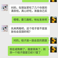 ����ˮ��-��ƽ��԰ӿȪ�۽ۣ�����