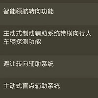 ����ȫ�ӵ㱣�ϱ���S320��װ23P����ӦѲ��19���