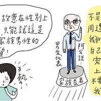 ÿ���к����ǡ�Ӳ��ʽů�С�����λ����Ļش�߸�����