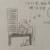 �߽��ֻ棬̽����ѧ�����ж���ʵ��������磨7���ҵ��ճ�