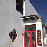 ���Ǿ�΢�����ġ������������ࡱ�׶�԰��ѧ�ʼ�